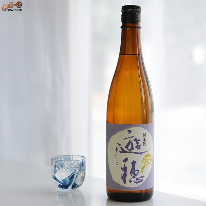 御祖酒造　遊穂　純米酒