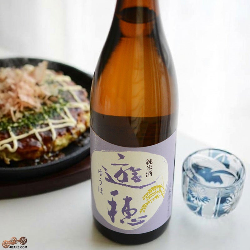 御祖酒造　遊穂　純米酒