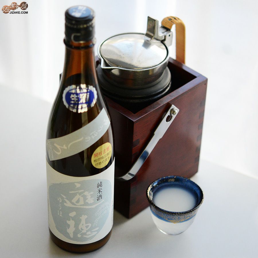 遊穂　ゆうほのしろ　純米酒　生原酒おりがらみ