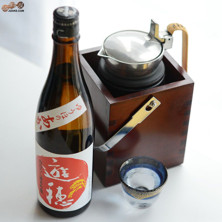 遊穂　ゆうほのあか　生もと　山おろし純米吟醸