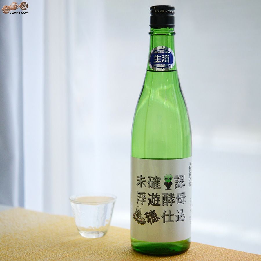 ◇遊穂 生もと純米 酵母無添加 未確認浮遊酵母仕込(サンダー君ラベル