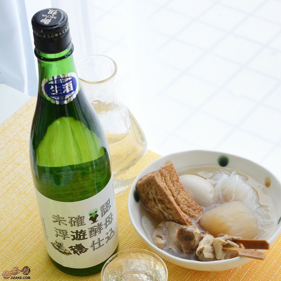 ◇遊穂 生もと純米 酵母無添加 未確認浮遊酵母仕込(サンダー君ラベル