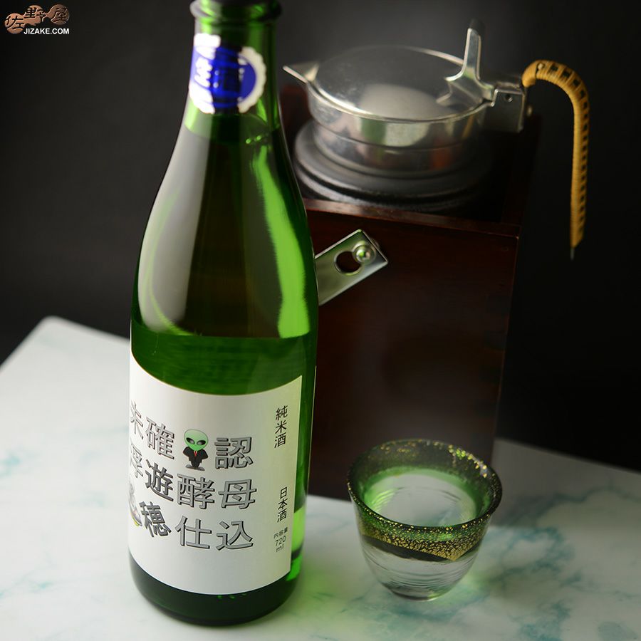 ◇遊穂 生もと純米 酵母無添加 未確認浮遊酵母仕込(サンダー君ラベル