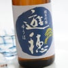 御祖酒造　遊穂　純米吟醸50　百万石乃白(ひゃくまんごくのしろ)　