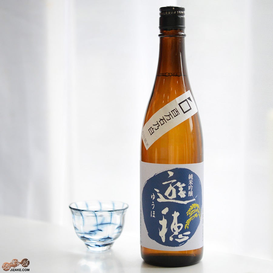 ◇遊穂 純米吟醸50 百万石乃白(ひゃくまんごくのしろ) | 日本酒専門店