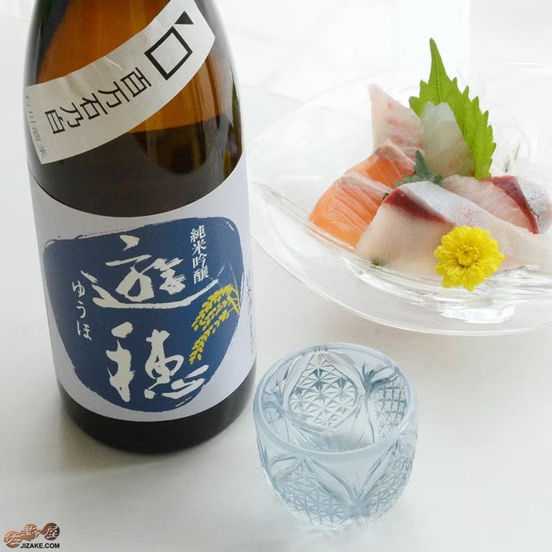 御祖酒造　遊穂　純米吟醸50　百万石乃白(ひゃくまんごくのしろ)　