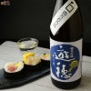 御祖酒造　遊穂　純米吟醸50　百万石乃白(ひゃくまんごくのしろ)　