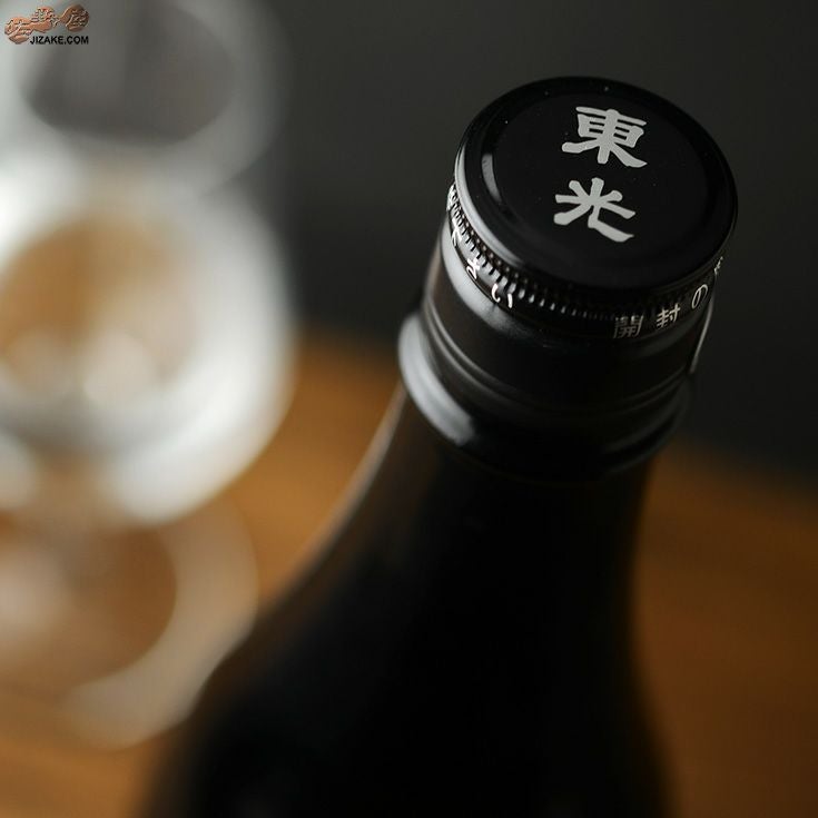  山川光男　2020　あき