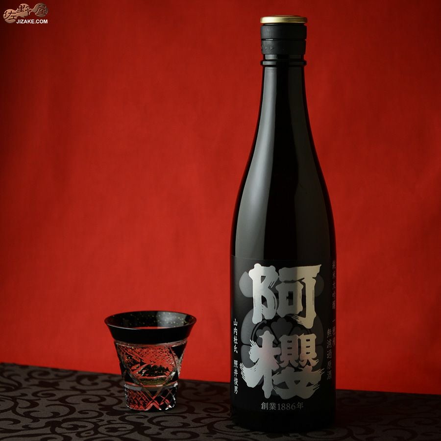 【JA】旧家蔵出 黒蒔絵 盃洗 対 ◇阿櫻 純米大吟醸 無濾過原酒 一穂積 -イチホヅミ- | 日本酒専門店