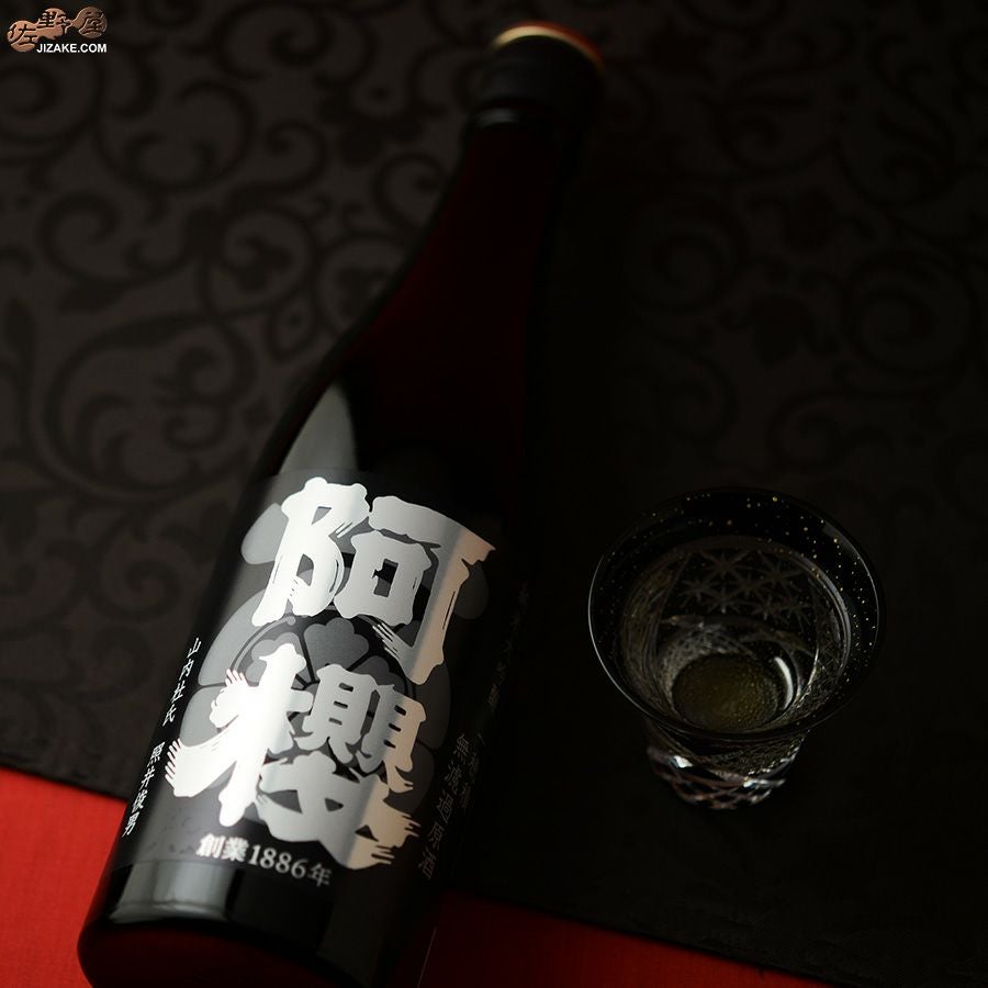 ◇阿櫻 純米大吟醸 無濾過原酒 一穂積 -イチホヅミ- | 日本酒専門店