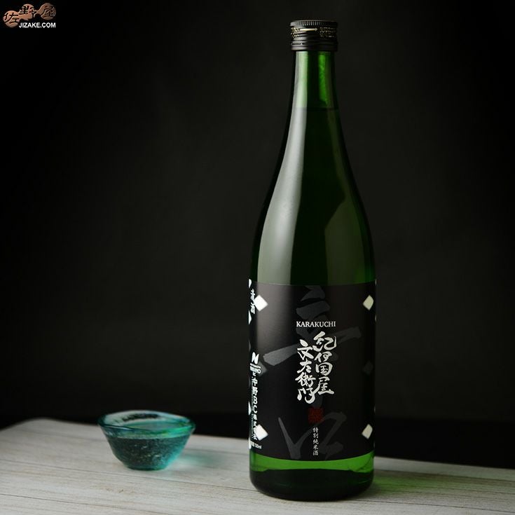 ◇特別純米酒 紀伊国屋文左衛門 辛口 720ml | 日本酒専門店 佐野屋