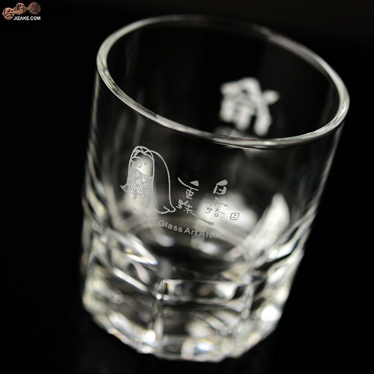 【オリジナルロックグラス付き】白露垂珠　純米大吟醸　出羽きらり44　La SPLENDIDA(ラ・スプレンディダ)　直汲み中取り生原酒