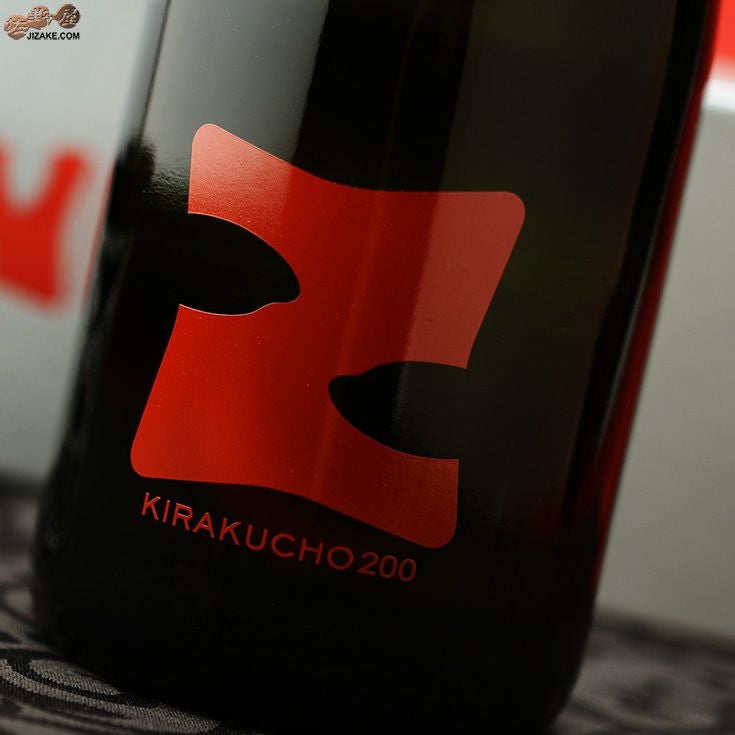 ◇【箱入】喜楽長 創業200周年記念酒 720ml | 日本酒専門店 佐野屋