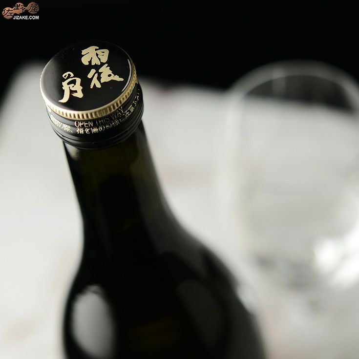 ◇雨後の月 白鶴錦 純米大吟醸 | 日本酒専門店 佐野屋 JIZAKE.COM