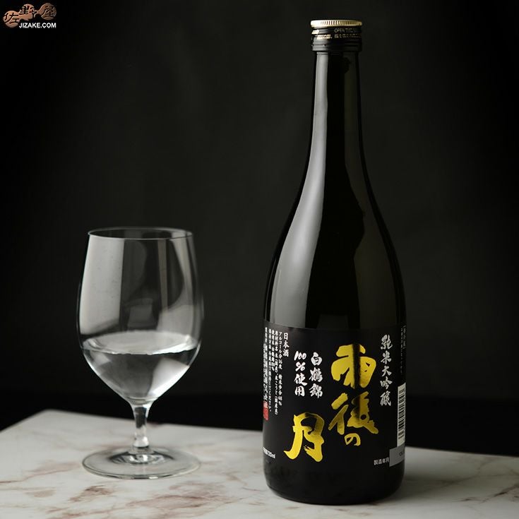 ◇雨後の月 白鶴錦 純米大吟醸 | 日本酒専門店 佐野屋 JIZAKE.COM