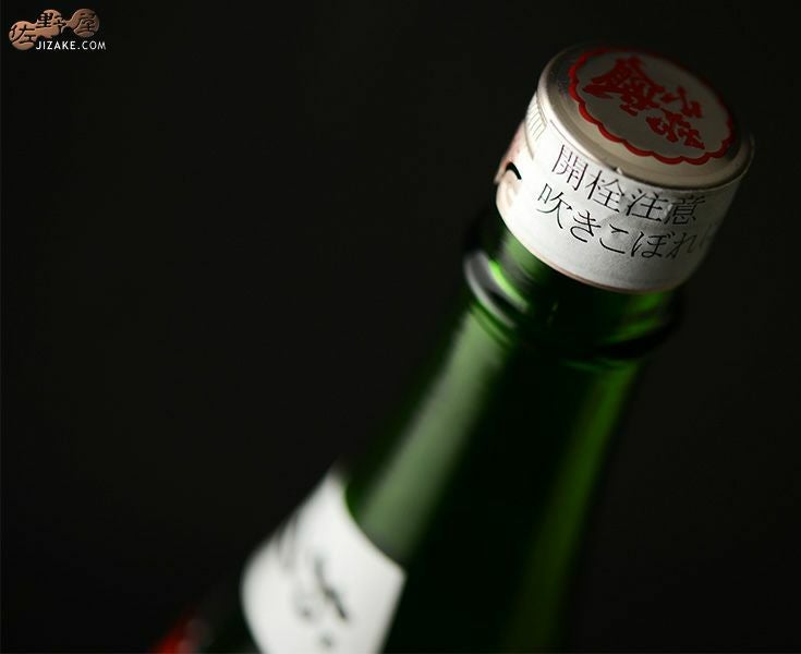 喜久盛　タクシードライバー　純米生原酒　仕込みハチ號　おりがらみ