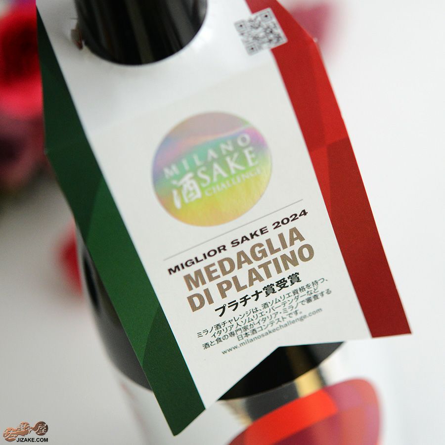 ◇白露垂珠 純米大吟醸 BUONO！(ボーノ！) 雪女神50 | 日本酒専門店