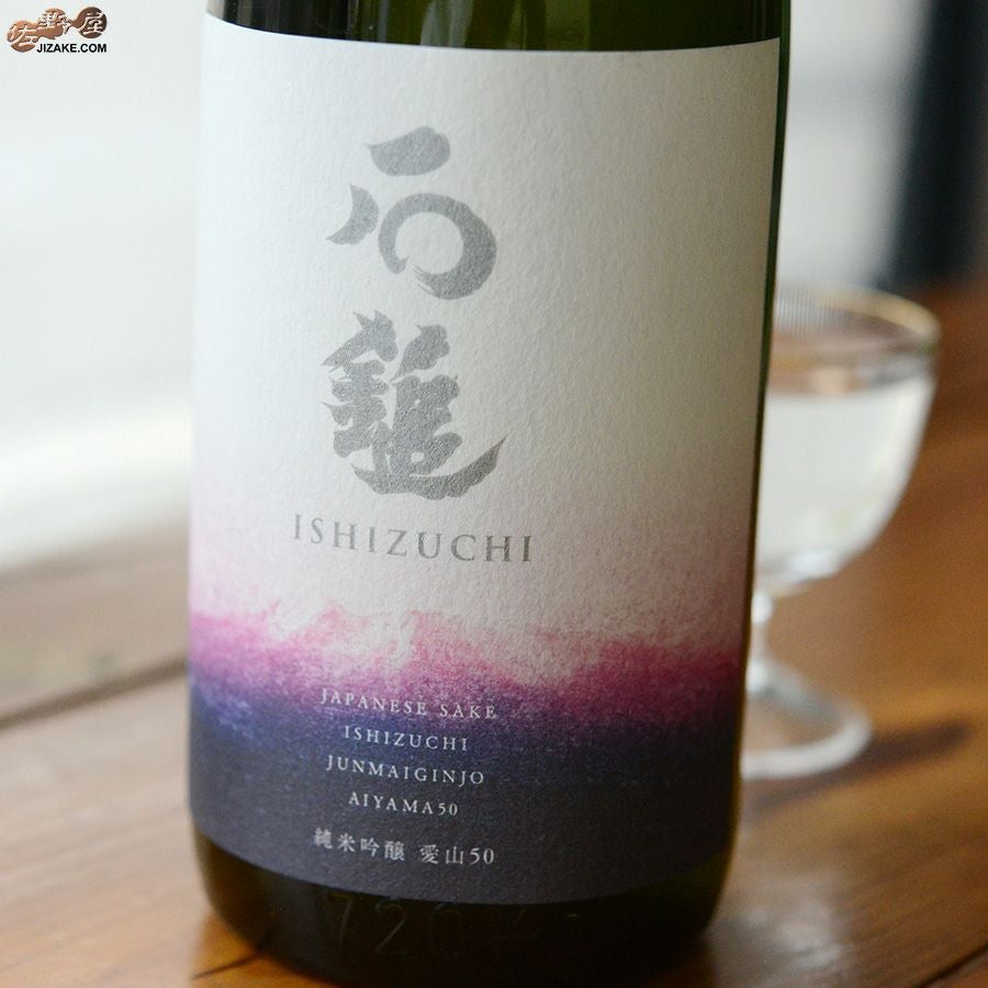◇石鎚 純米吟醸 愛山50 | 日本酒専門店 佐野屋 JIZAKE.COM