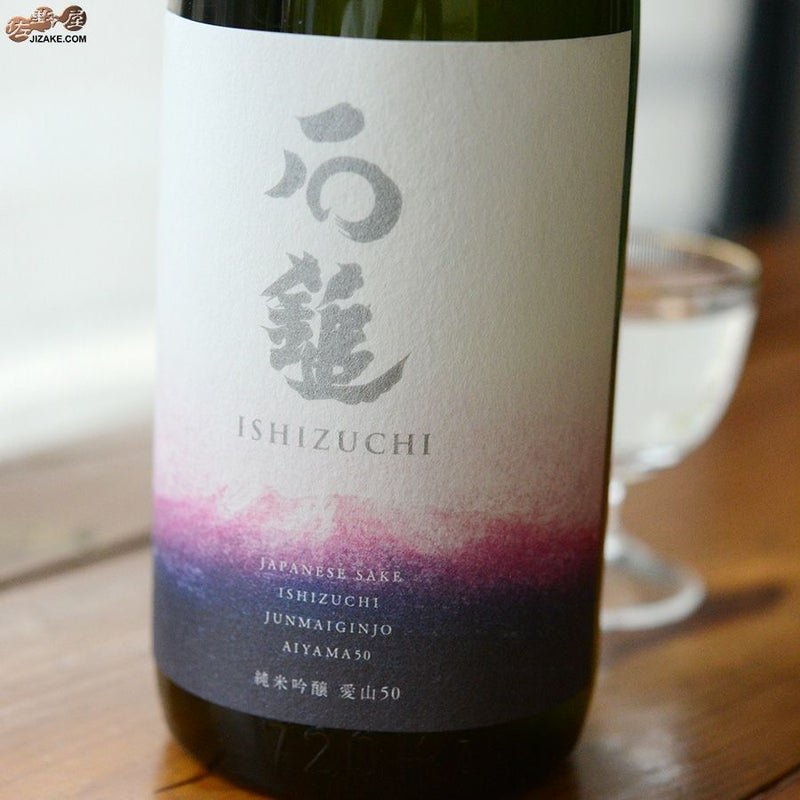 石鎚　純米吟醸　愛山50