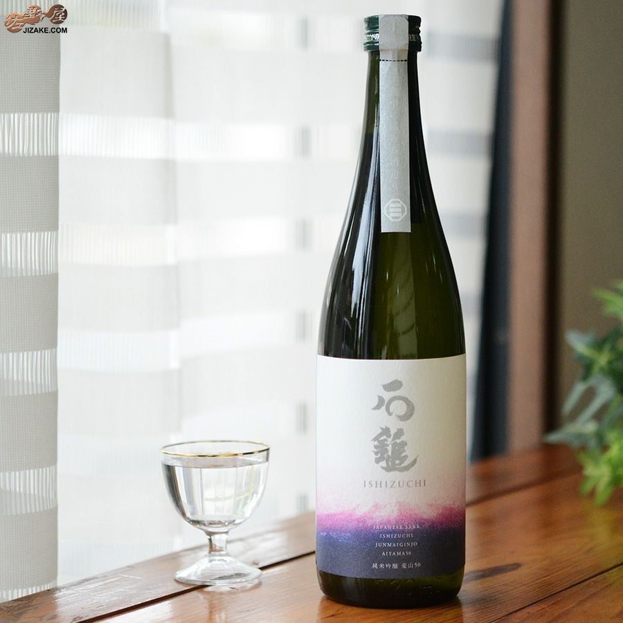 石鎚　純米吟醸　愛山50