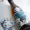 吉村秀雄商店　車坂　生もと純米酒　生酒