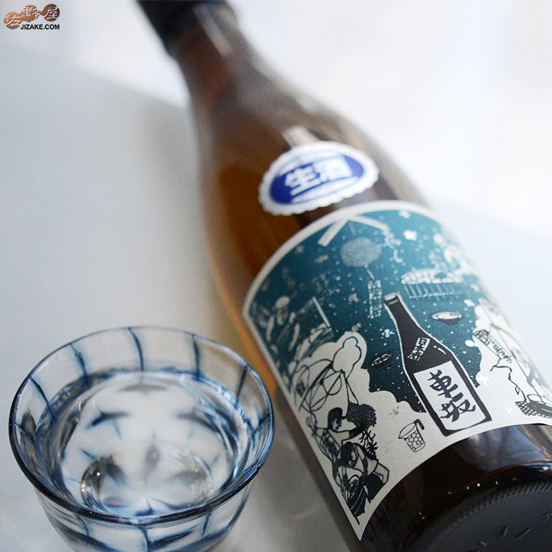 吉村秀雄商店　車坂　生もと純米酒　生酒