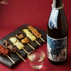 吉村秀雄商店　車坂　生もと純米酒　生酒