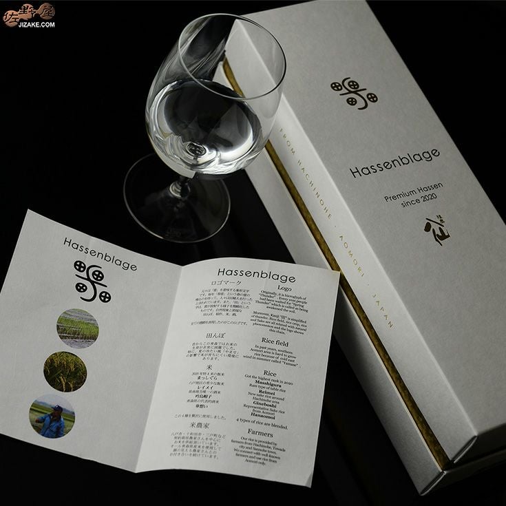 未開栓 陸奥八仙 ハッセンブラージュ 冊子/箱付 720ml 16度 2020.10製造 2N-8-1-102126-A 720ml 陸奥八仙 Hassenblage(ハッセンブラージュ) 720-八戸酒造株式会社 Hassenblage(ﾊｯｾﾝﾌﾞﾗｰｼﾞｭ) 火入（日本酒