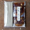 一湖房　鴨汁そばセット　180g×2・干そば200g