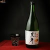 黒牛　純米酒　干支ラベル