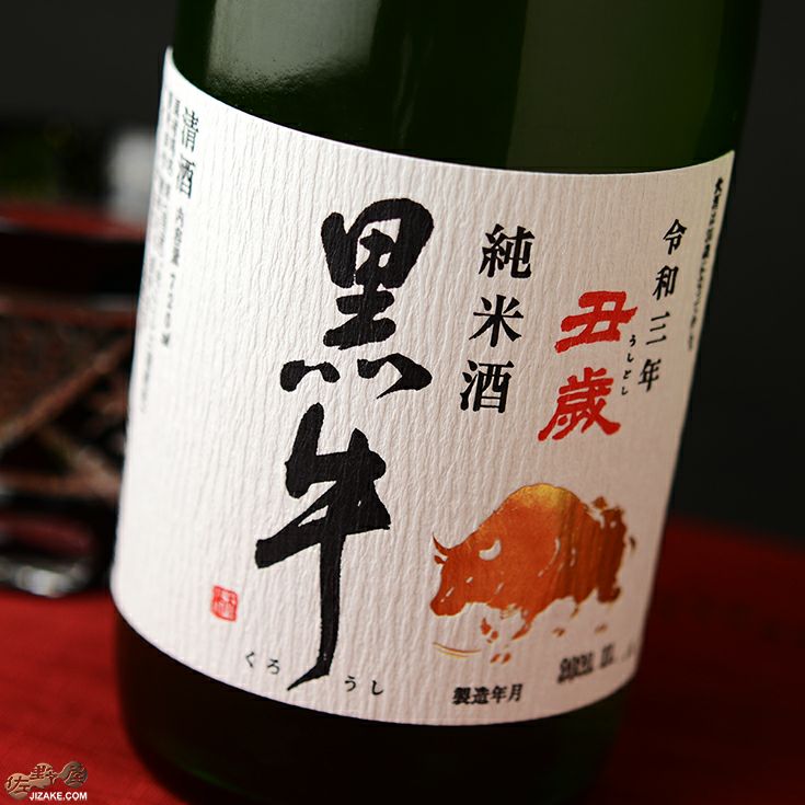 ZAKU 田酒 黒牛 日本酒 セット 日本酒 飲み比べセット 作 ざく レギュラーシリーズ全種飲み比べ 720ml