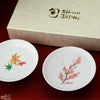 【箱入】温感盃（白）桜・紅葉　春秋セット
