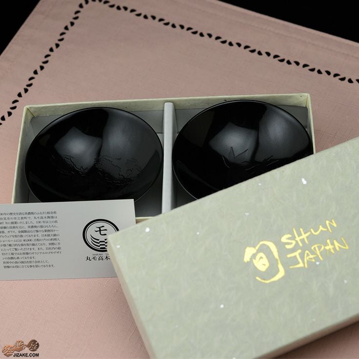 箱入】温感盃（黒）桜・紅葉 春秋セット | 日本酒専門店 佐野屋 JIZAKE.COM