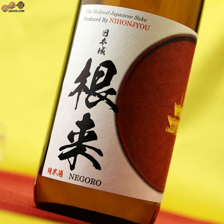 ◇根来 純米吟醸 しぼりたて生酒 | 日本酒専門店 佐野屋 JIZAKE.COM
