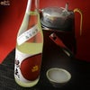 根来　純米吟醸　うすにごり生酒