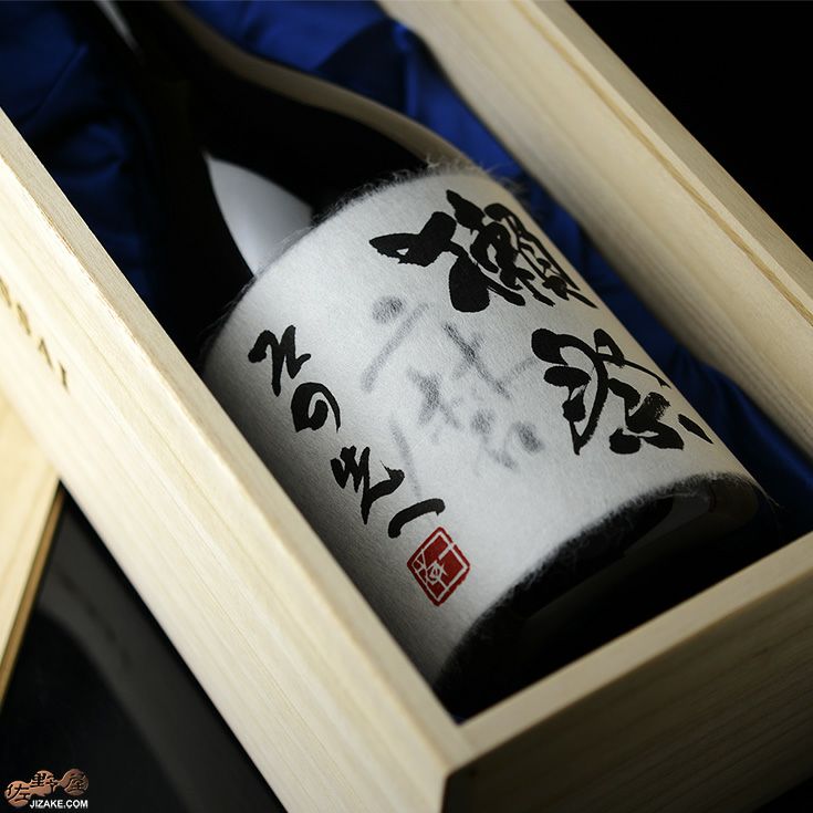 ◇【箱入】獺祭(だっさい) 磨きその先へ マグナムボトル (ご注文後、2