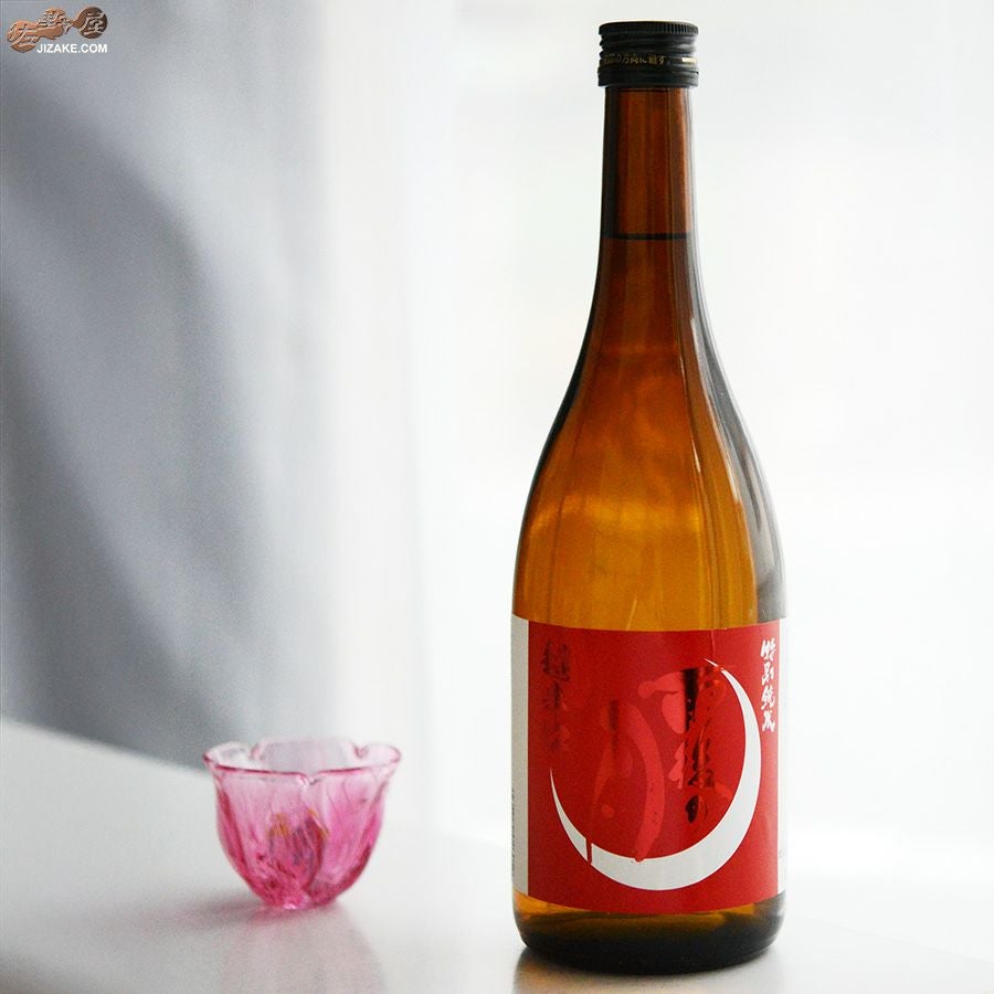 雨後の月　超辛口　特別純米