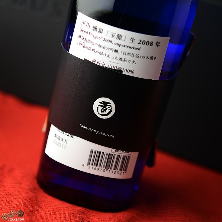◇【箱入】玉川 燻銀 TAMAGAWA IBUSHIGIN 720ml | 日本酒専門店 佐野屋