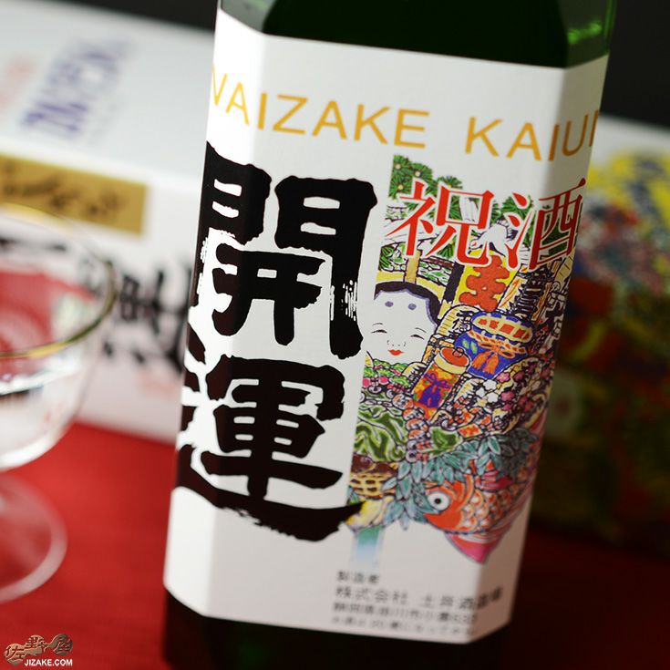 日本酒 一升瓶 8本セット まとめ売り　papajiji ◇開運 特別本醸造 しぼりたて生 | 日本酒専門店 佐野屋 JIZAKE.COM