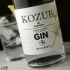 富士白蒸留所　和製クラフトジン　槙　KOZUE