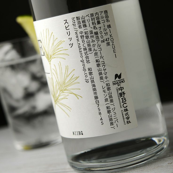 ◎富士白蒸留所 和製クラフトジン 槙 KOZUE 700ml | 日本酒専門店 佐野