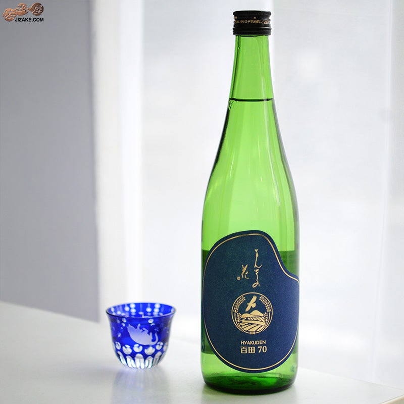 日の丸醸造　まんさくの花　巡米シリーズ　百田(ひゃくでん)70