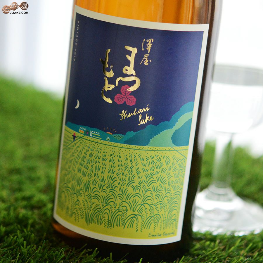 ◇澤屋まつもと 守破離 ID164 2019 720ml | 日本酒専門店 佐野屋