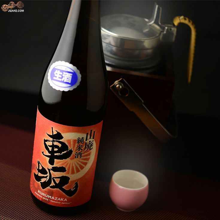 ◇車坂 山廃純米 五百万石 生原酒 ［2026年1月蔵出し新酒］ | 日本酒