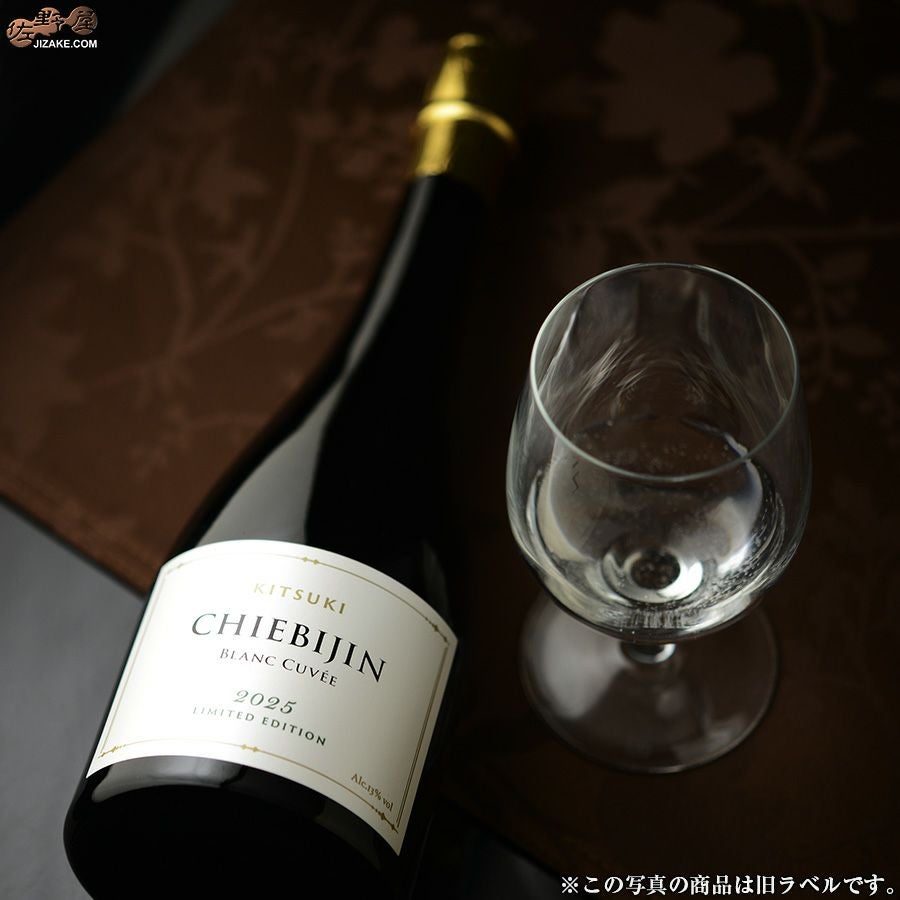 ちえびじん　KITSUKI BLANC CUVEE CHIEBIJIN(キツキ・ブラン・キュベ・チエビジン)　2023　ワイングラスで牡蠣と楽しむ