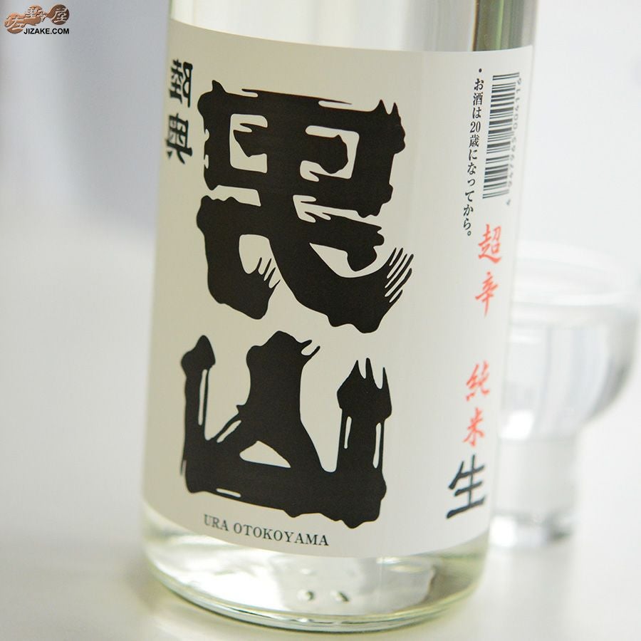 陸奥八仙(むつはっせん)八戸酒造 正規販売店｜日本酒通販専門店 佐野屋