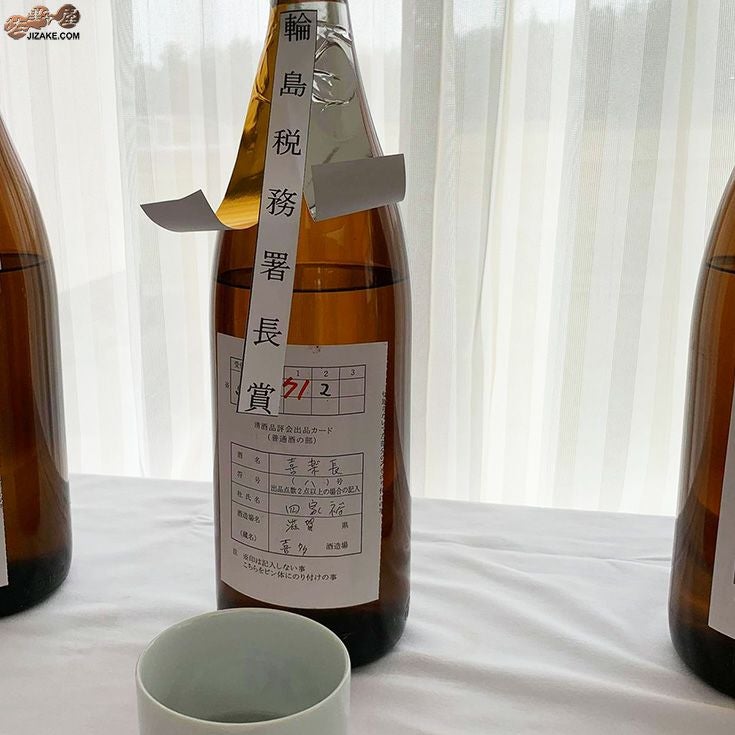 ◇喜楽長 上撰 1800ml | 日本酒専門店 佐野屋 JIZAKE.COM