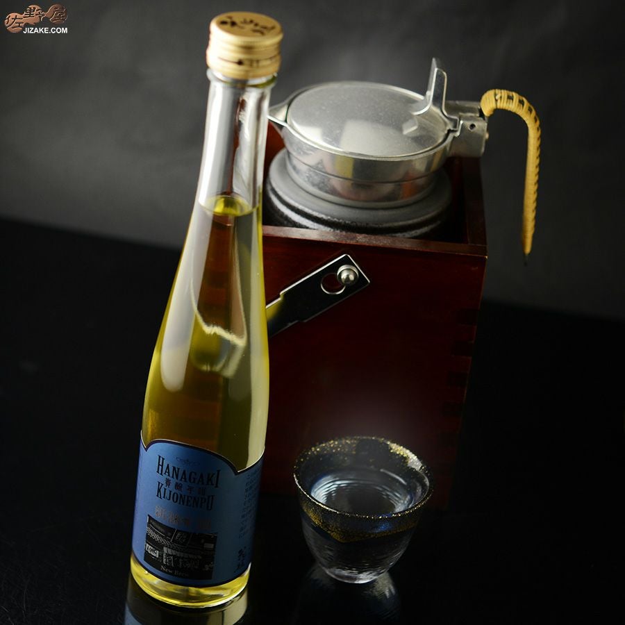 ◇花垣 貴醸年譜(きじょうねんぷ) 0年 無濾過生原酒 300ml | 日本酒