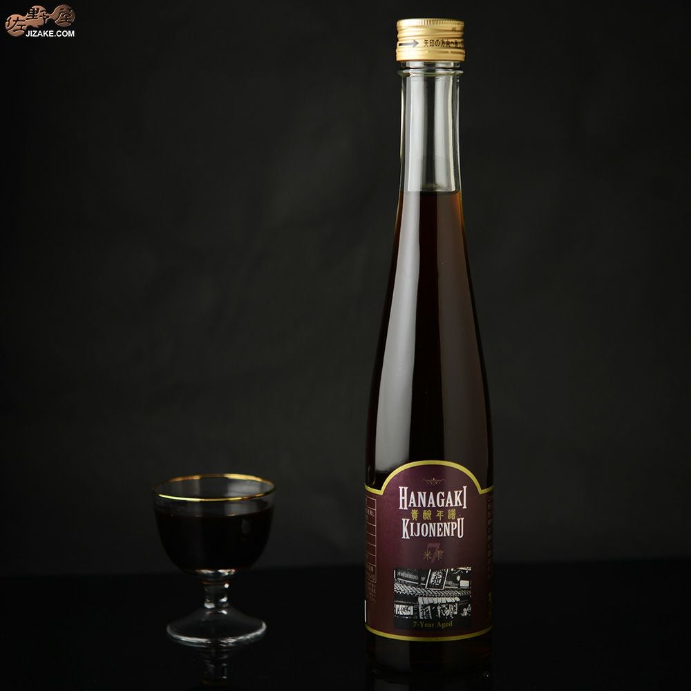 花垣　貴醸年譜(きじょうねんぷ)　7年