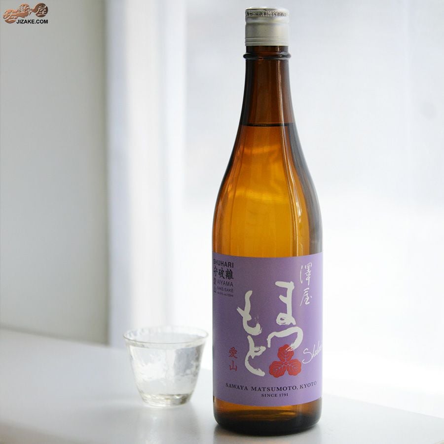 ◇澤屋まつもと 守破離(しゅはり) 愛山 | 日本酒専門店 佐野屋 JIZAKE.COM